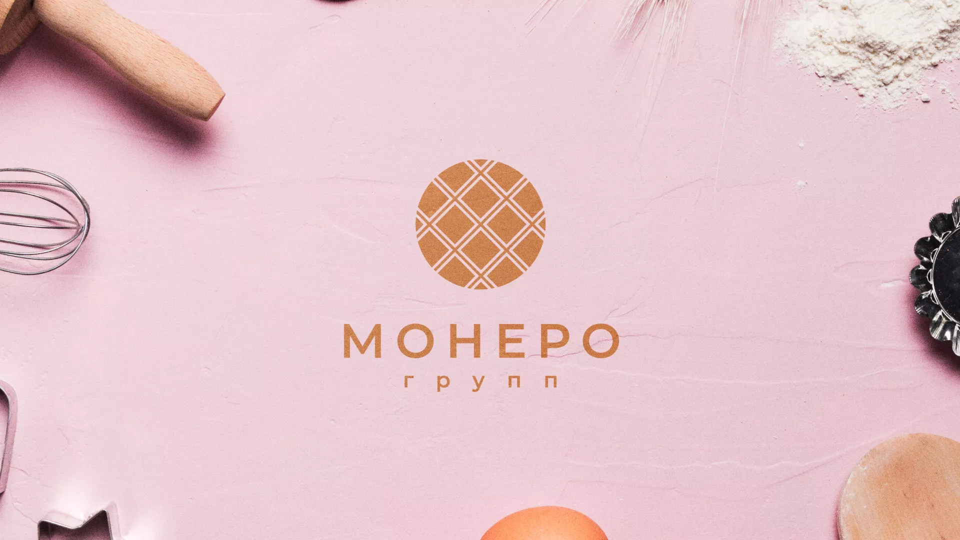 Разработка логотипа компании «Монеро групп» в Шимановске